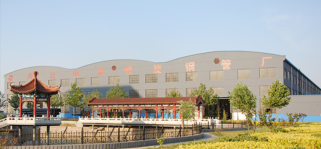 中原管道